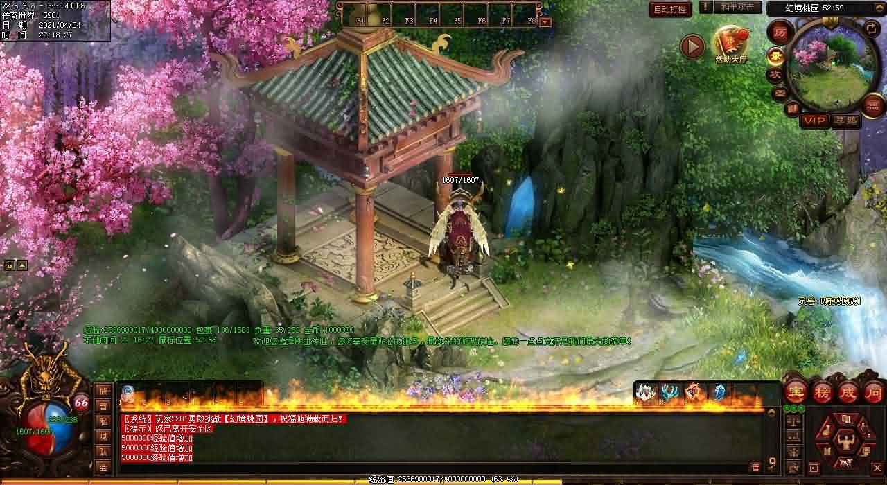 2013新开传奇网