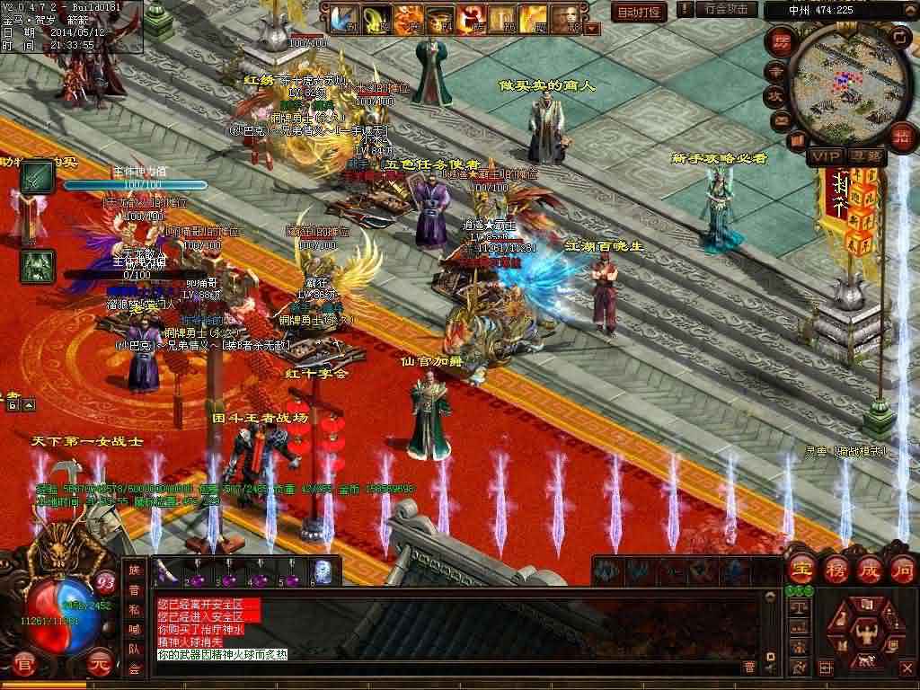 合击sf发布网